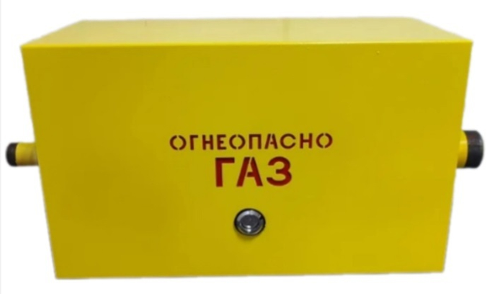 Шкафной газораспределительный пункт ГРПШ ОХТА-РС-10-1-ЛП (желтый)