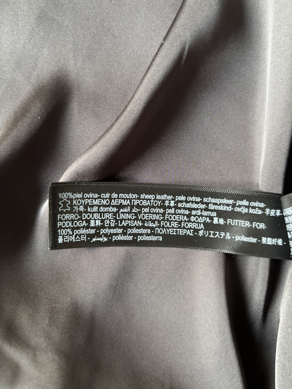 Кожаная куртка Massimo Dutti, XS