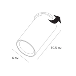 Спот Arte Lamp NODO A3213PL-1WH, 1хGU10