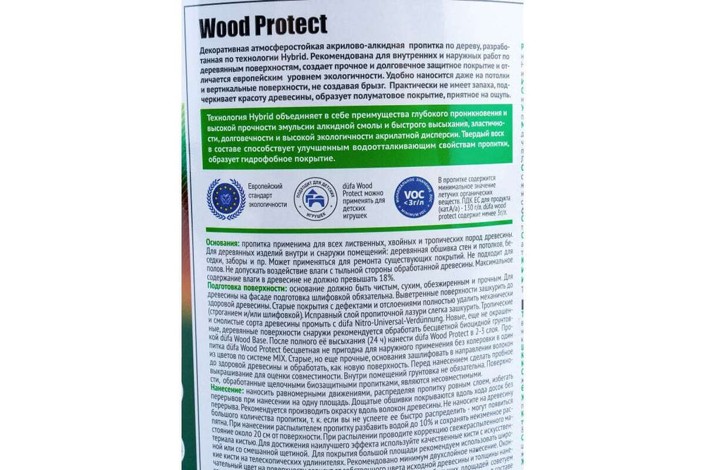 Пропитка декоративная для защиты древесины Dufa Wood Protect бесцветная