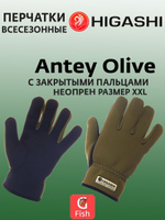 Перчатки для рыбалки HIGASHI Antey Camo M