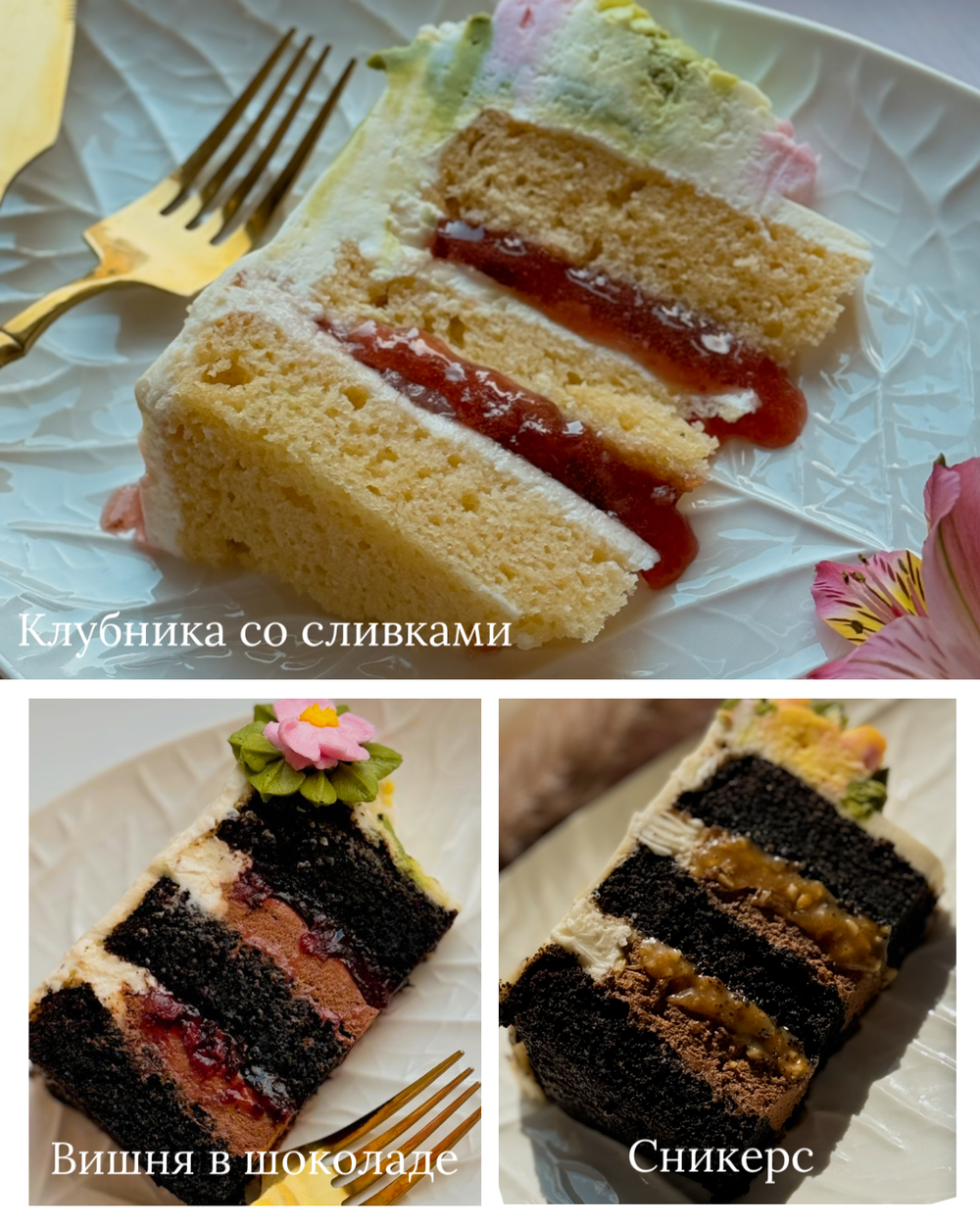 Торт с цветочным с цветочным декором с яркими пионами 3+кг