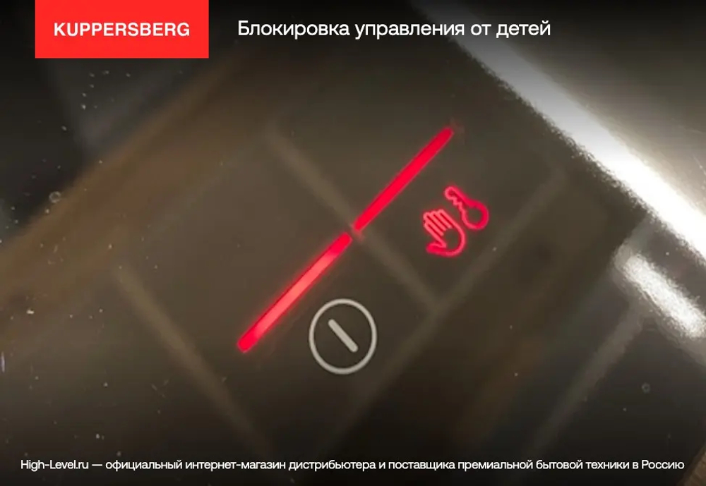 Индукционная стеклокерамич. панель Kuppersberg ICI 629
