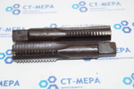 Метчик м/р М18х2,5 осн. (к-т из 2-х шт) Львовский ИЗ