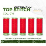 Нитки отделочные Gutermann Top Stitch 30 (30 метров), 5 кат. | 016 красный коралл