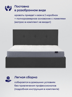Кровать БайРелакс (велюр, без ПМ)
