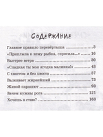 Санька, обернись
