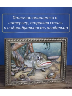 Картина деревянная "Сом" 41х30х3 см