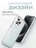 Чехол накладка iPhone 15 Pro Max 6.7" Gurdini Ocean Case (7) Transparent прозрачный
