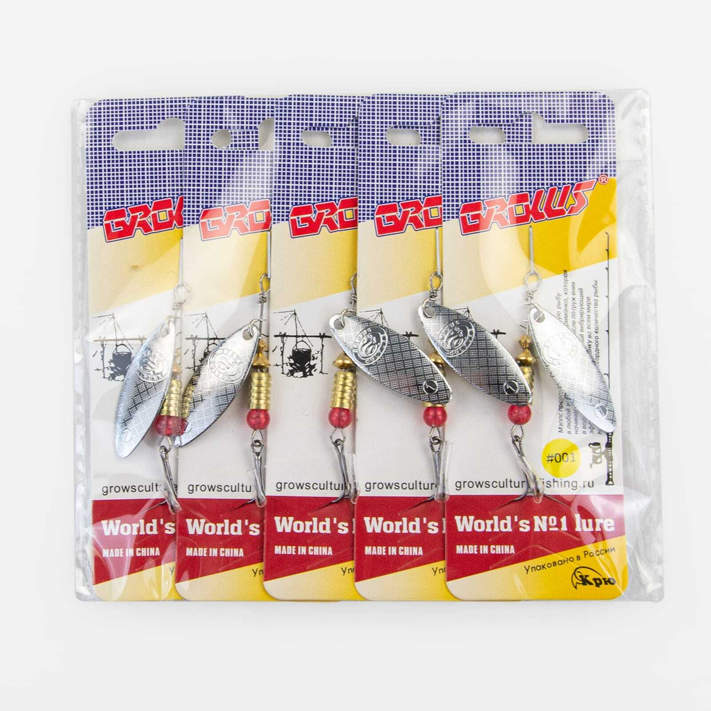 Блесна вращающая Grows Culture DZP A1 (4.5гр), 5шт/уп