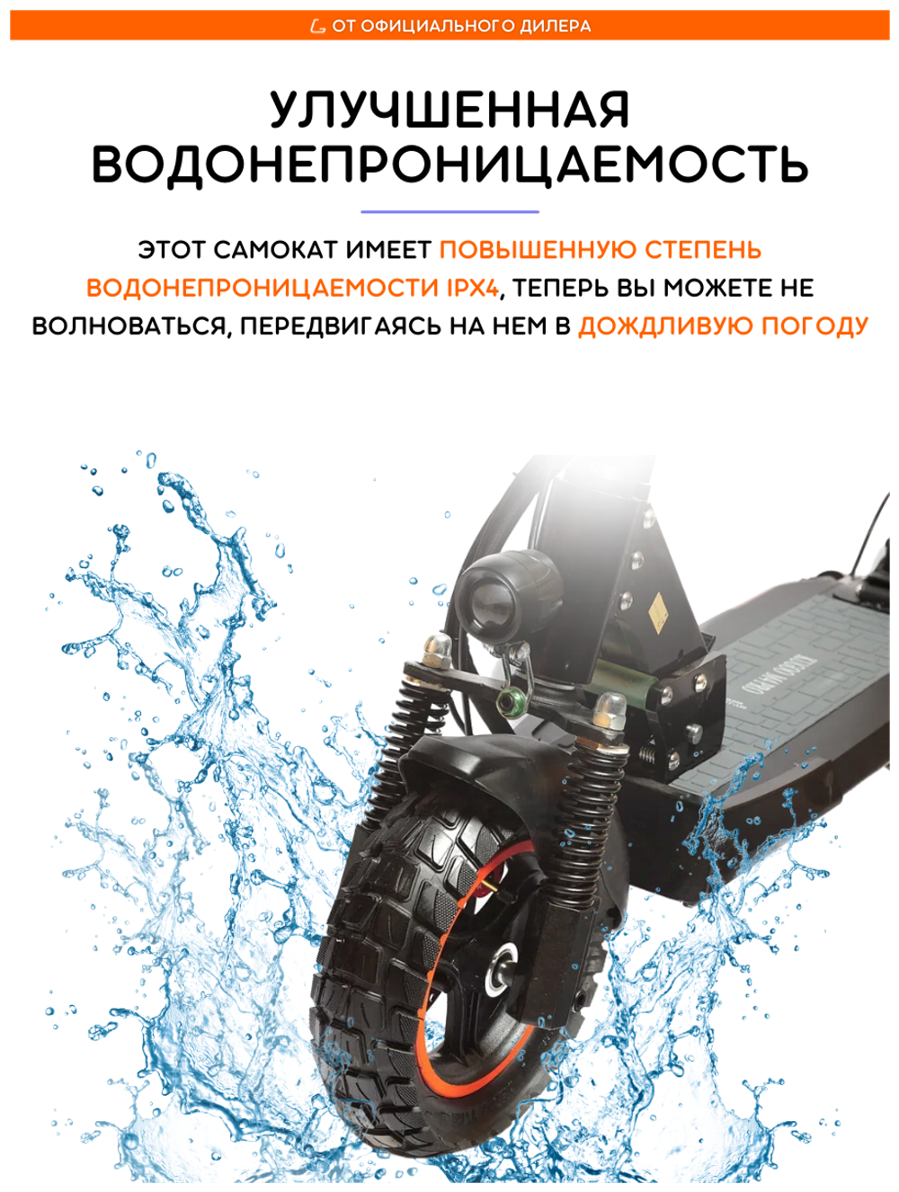 Электросамокат Kugoo M4 Pro 13 Ah (Jilong)