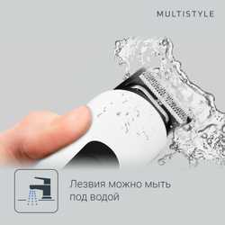 Мультитриммер Rowenta Multigroom Kit Trim&Style TN8961F4