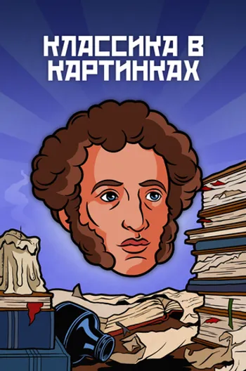 Металлический пин 