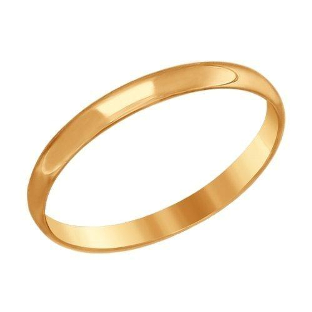 Кольцо