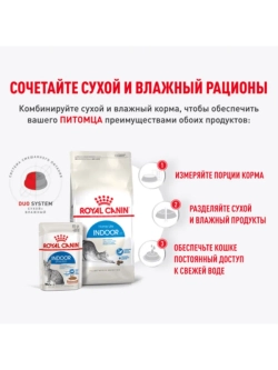 INDOOR Sterilised для домашних кошек в соусе пауч 85г*28шт
