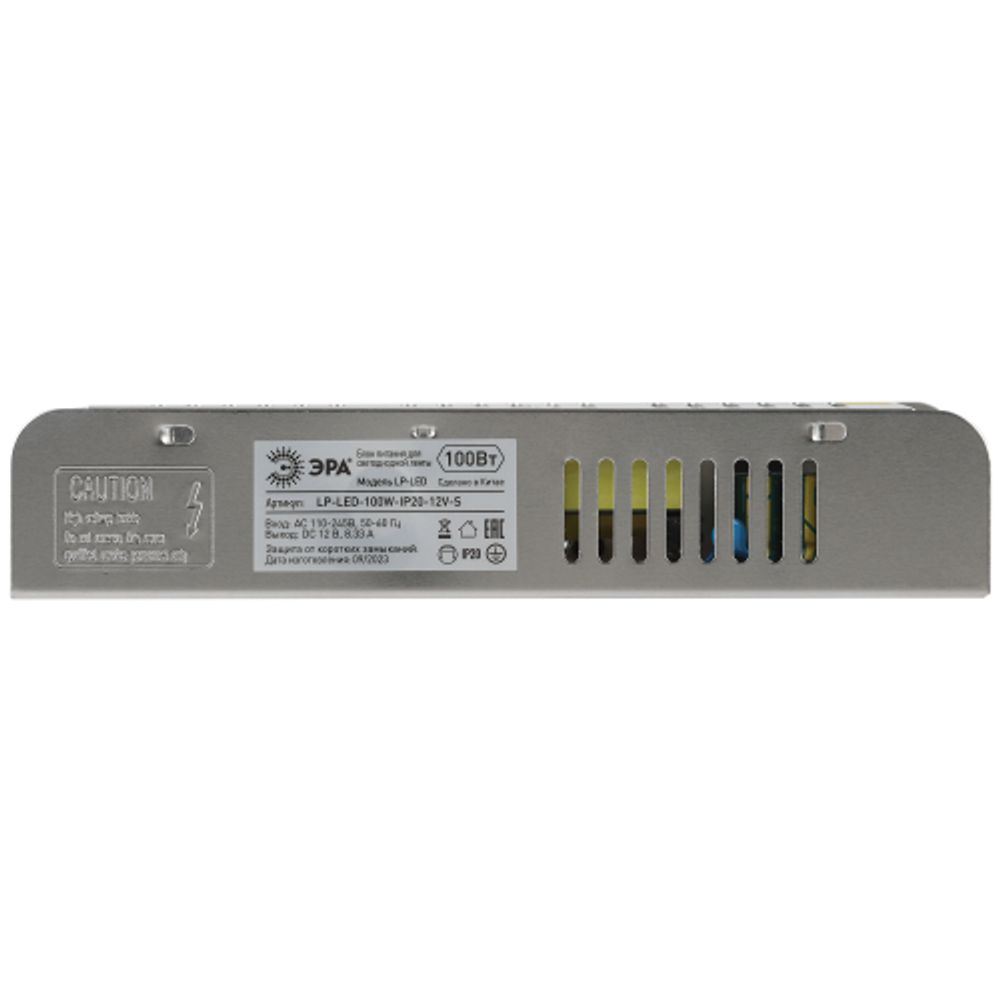 Блок питания ЭРА LP-LED-100W-IP20-12V-S | Источники питания