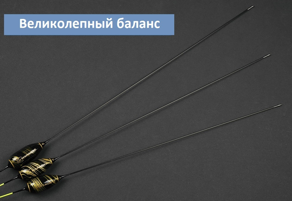ЧЁРНЫЙ ОНИКС carbon conical