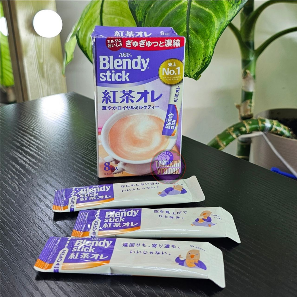 Чай AFG Blandy Черный со сливками 9 гр*8