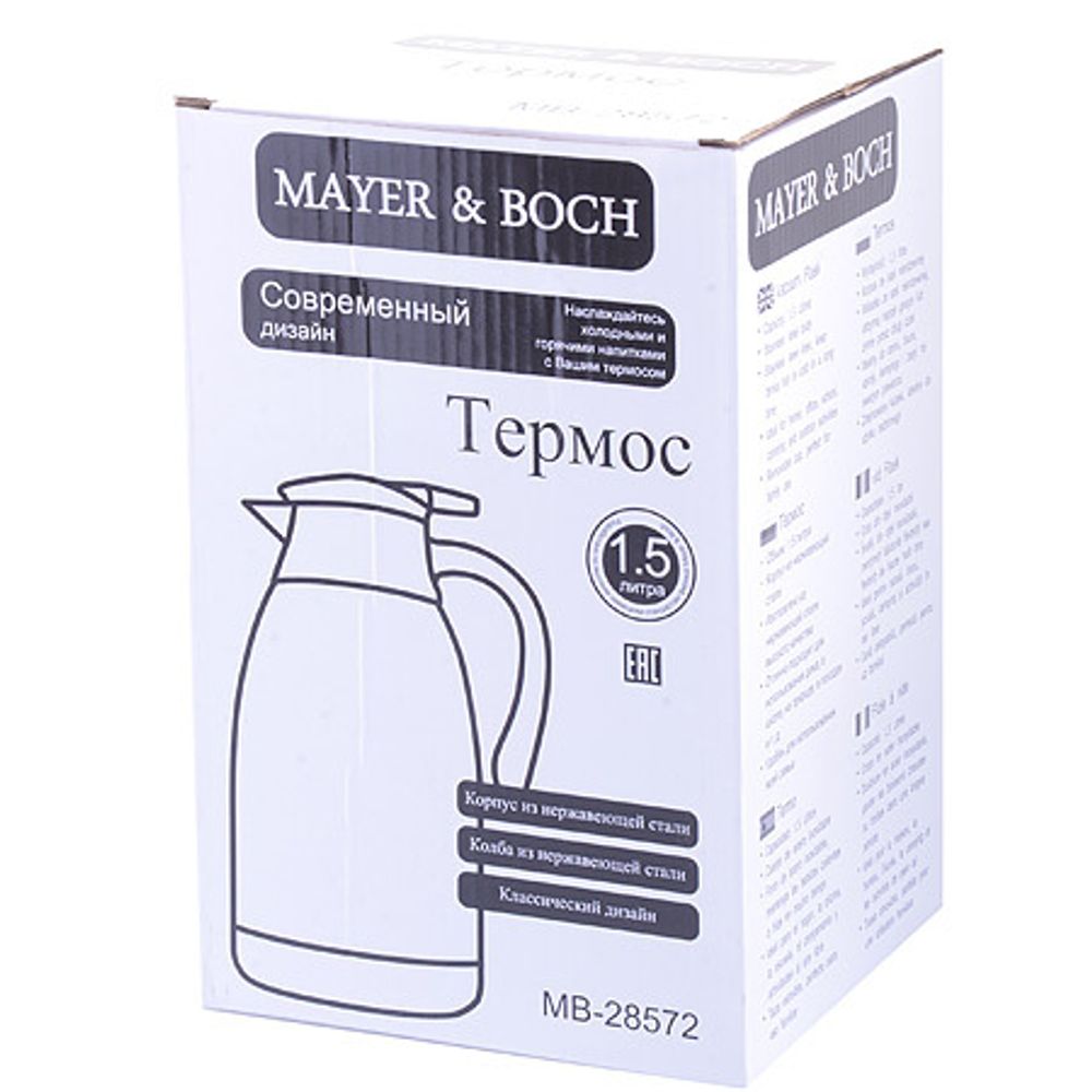 Классический термос MAYER &amp; BOCH 28572 (1,5 л)