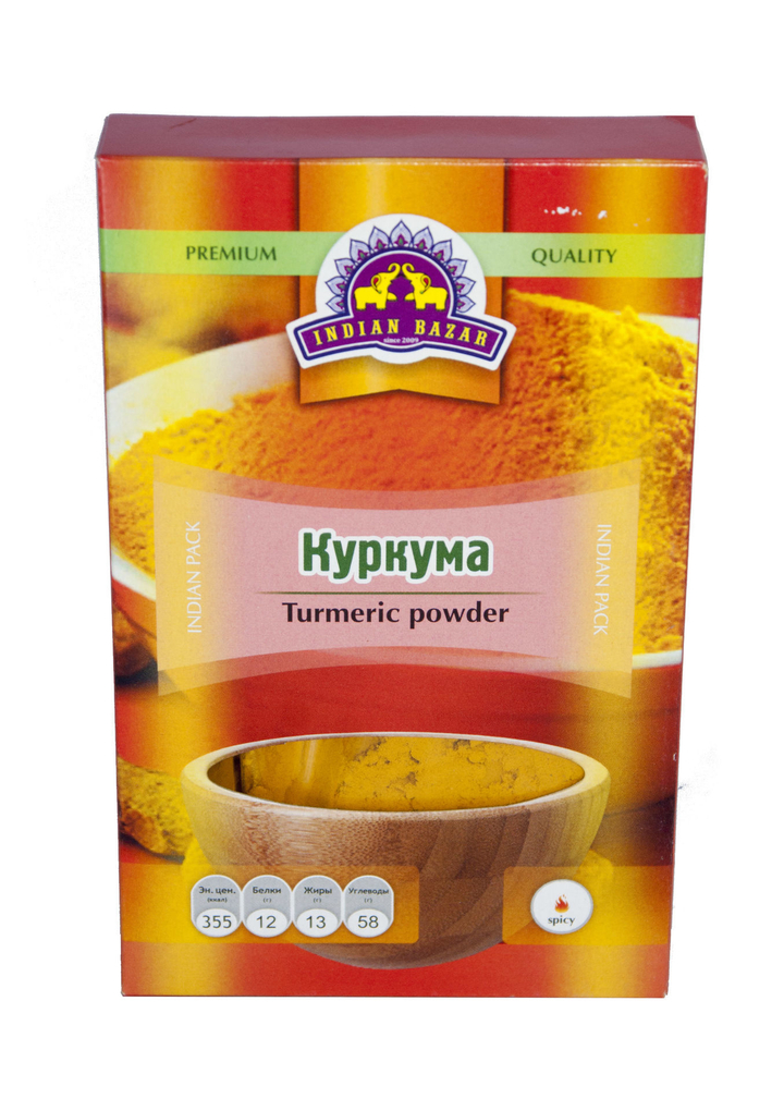 Специя Indian Bazar Куркума молотая (в коробочке) 75 г