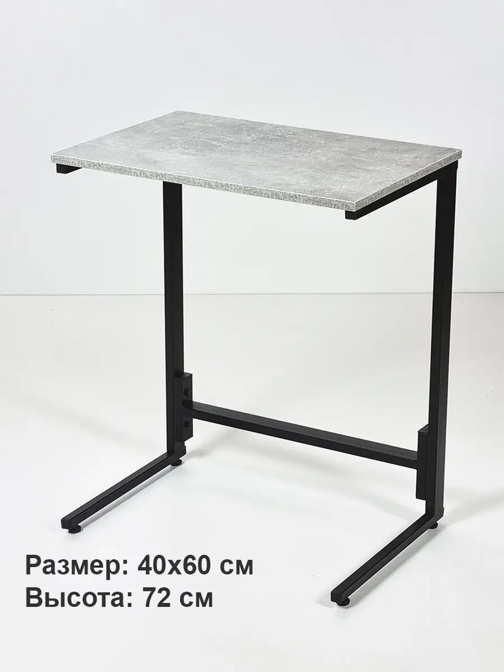 Журнальный столик приставной придиванный прикроватный