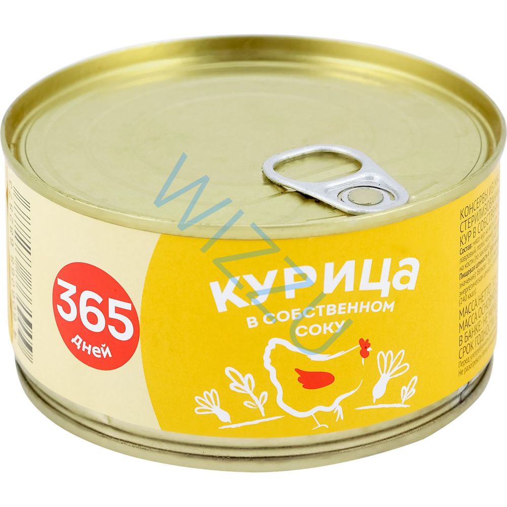 Кавказские Традиции Тушенка куриная в с.с 325*36