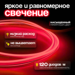 Неоновая светодиодная лента PJShop 4м, 8х16мм, 220В, IP 67, гибкий неон, синий, кратность реза 10 см