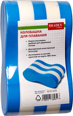 Колобашка для плавания