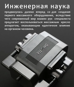 Массажное кресло iRest A-09