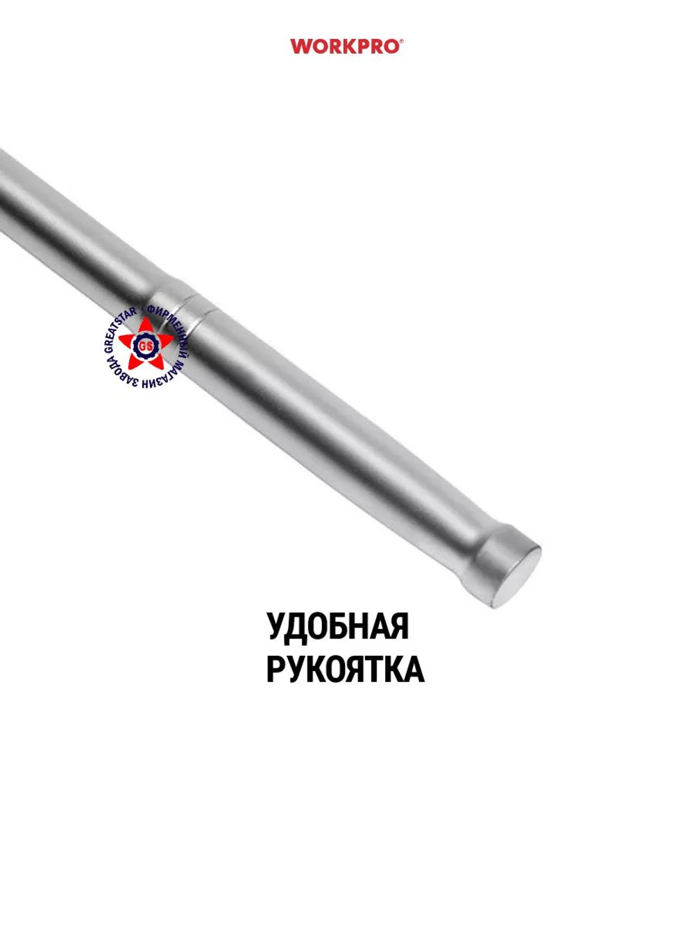 Вороток для торцевых головок 1/4" Т-образный WP275012