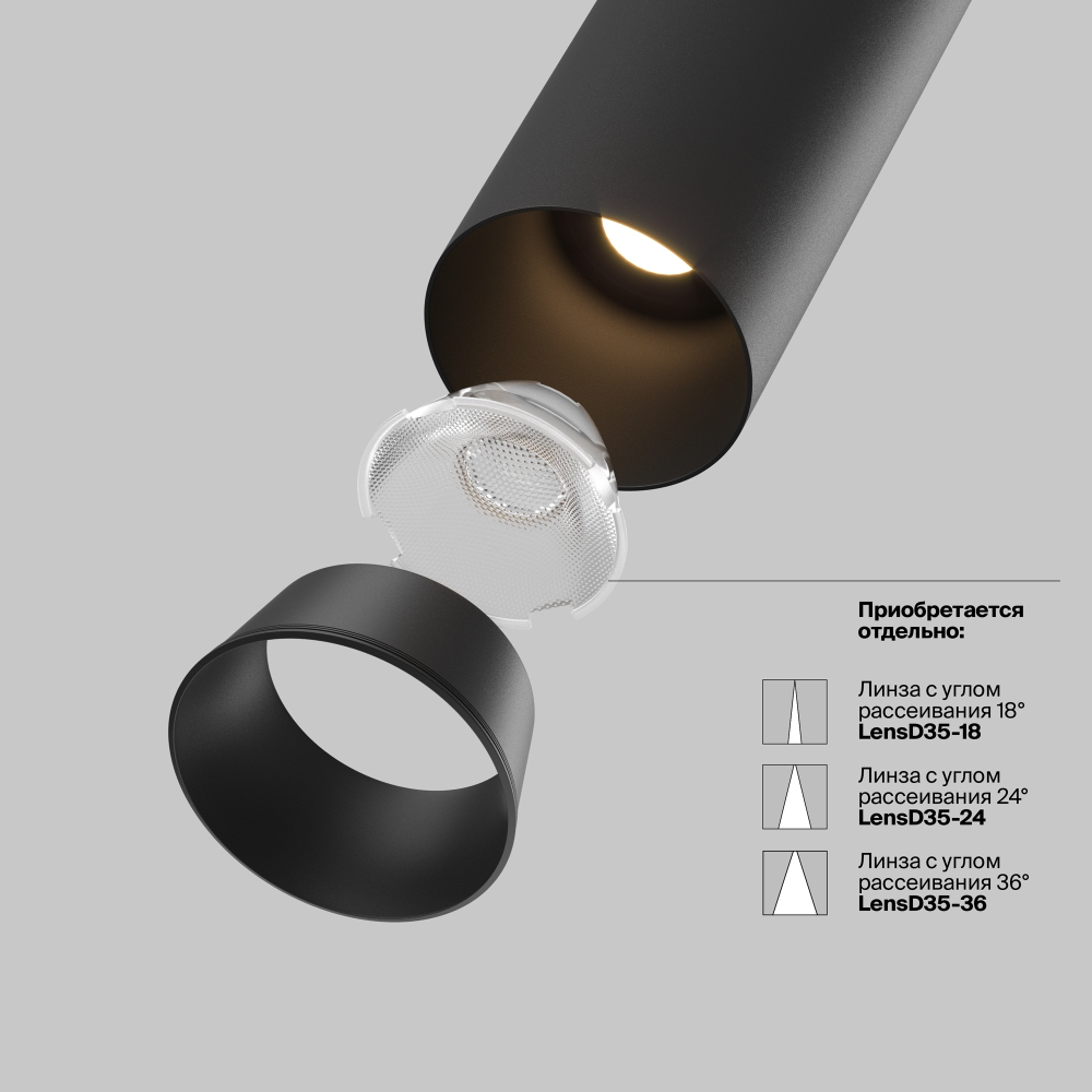 Встраиваемый светодиодный светильник Maytoni FOCUS LED C071CL-7W4K-B