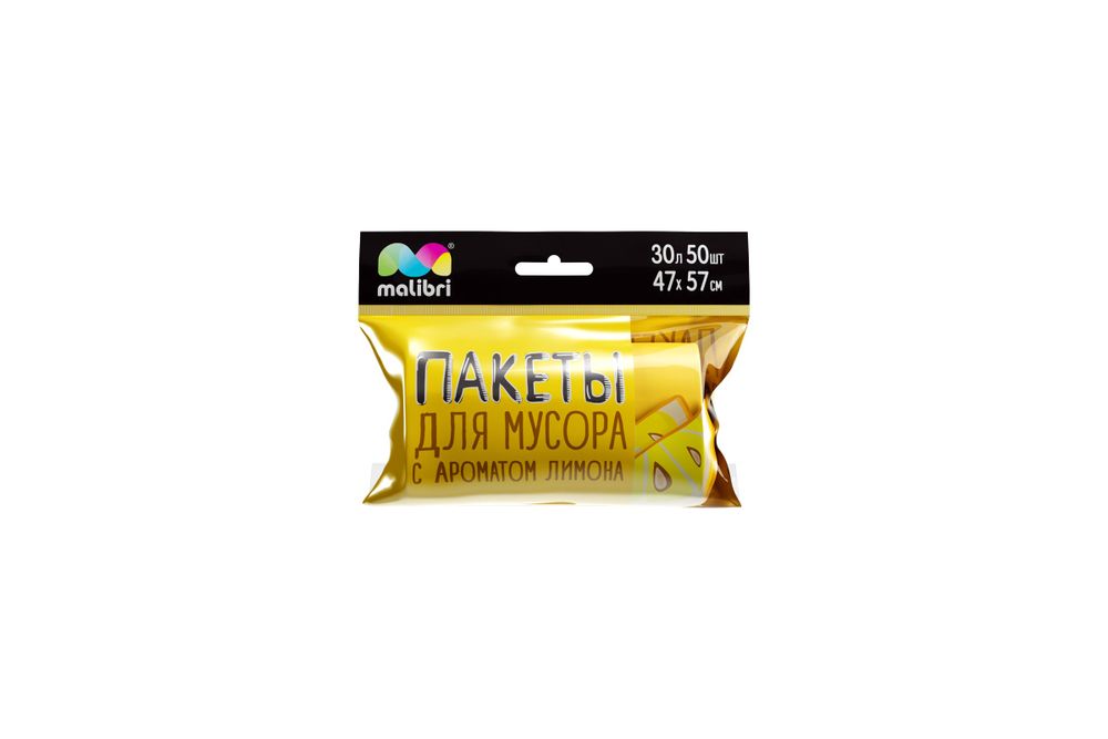 Пакеты для мусора MALIBRI с ароматом лимона, 30л, 50шт (54)*27