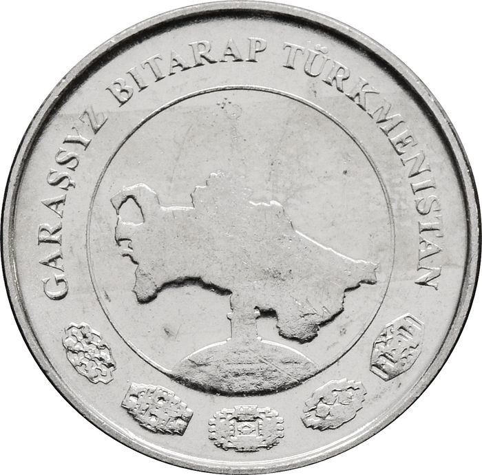 1 тенге 2009 Туркменистан
