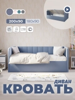Диван - кровать с подъёмным механизмом 200х90 см Крекер Ап ткань Тедди