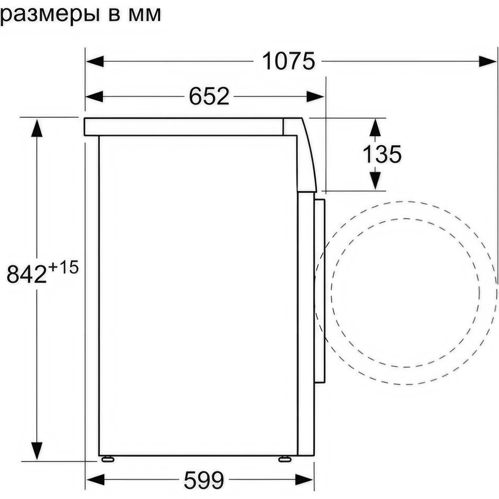Сушильная машина Bosch WQG24100OE