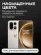Защитное стекло для OnePlus 15 Premium