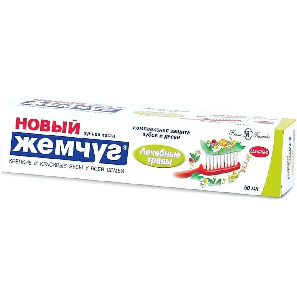 Зубная паста НОВЫЙ ЖЕМЧУГ Лечебные травы 50 мл.