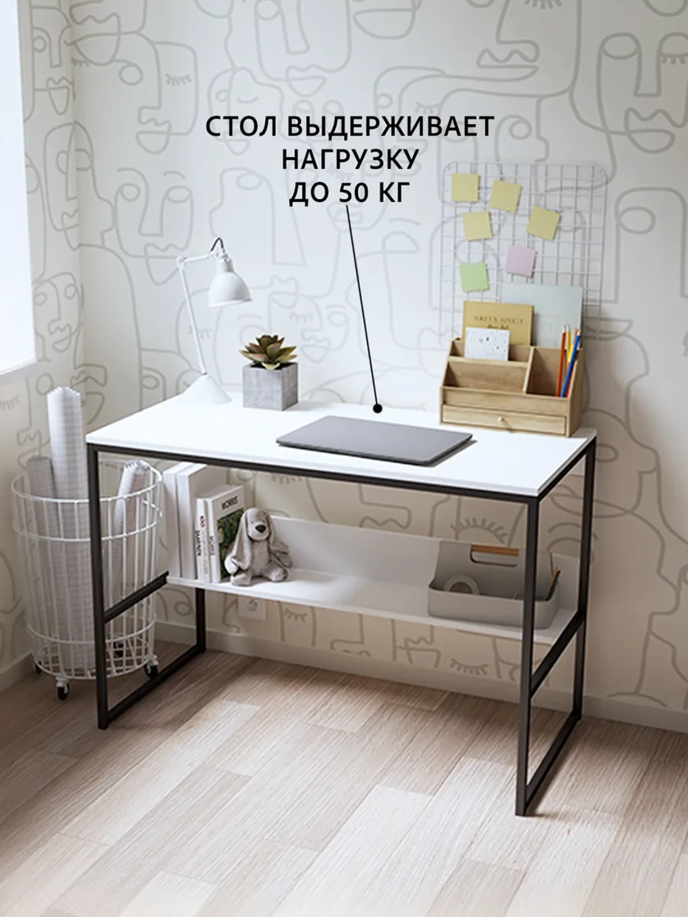 Стол письменный SKOLA