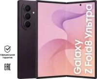 Смартфон Samsung Galaxy Z Fold 8 Ultra 12/256GB, Violet Shadow (фиолетовый)