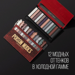 STELLARY Палетка теней для век Poison nudes