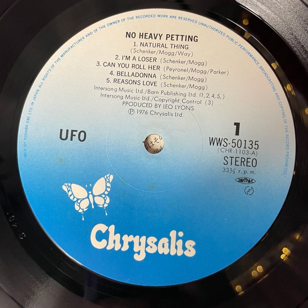 Винтажная виниловая пластинка LP UFO No Heavy Petting (Japan 1982) (No Obi) Belladonna