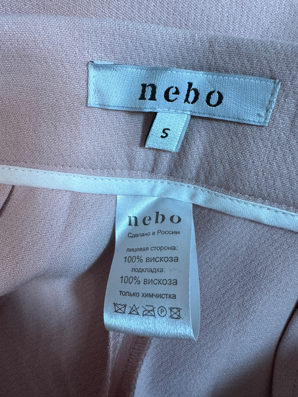 Костюм Nebo