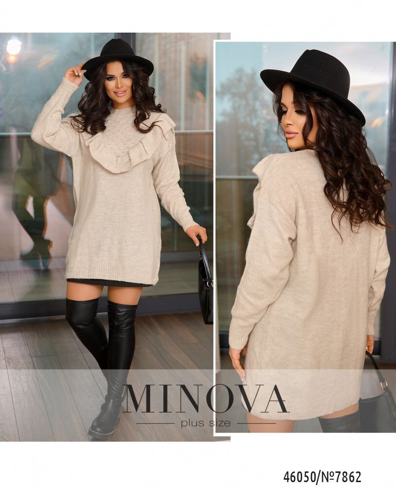 Свитер 7862-бежевый Minova Свитер 7862-бежевый Minova