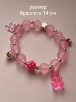 Браслет с подвесками для девочек