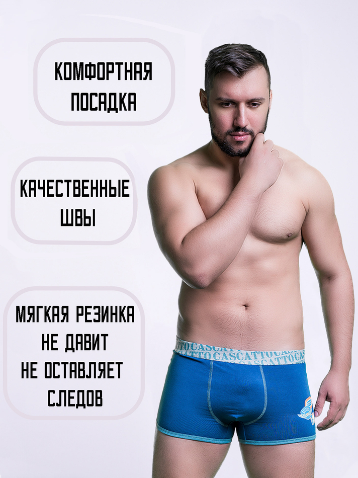 Трусы мужские боксеры в ассортименте (3 штуки в упаковке)