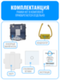 Умный сенсорный Wi-Fi выключатель Smart Aura серия Classic без рамки
