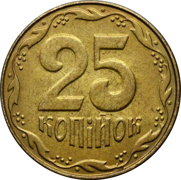 25 копеек 2014 Украина