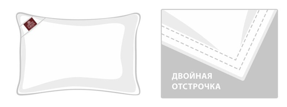 Подушка средняя 50х90 German Grass Сильвейн (Silver Down)