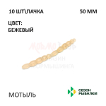 Крупный мотыль Сезон рыбалки