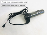 Электрический велосипед взрослый аккумуляторный с мотором комплект - ЦВЕТНОЙ ДИСПЛЕЙ
